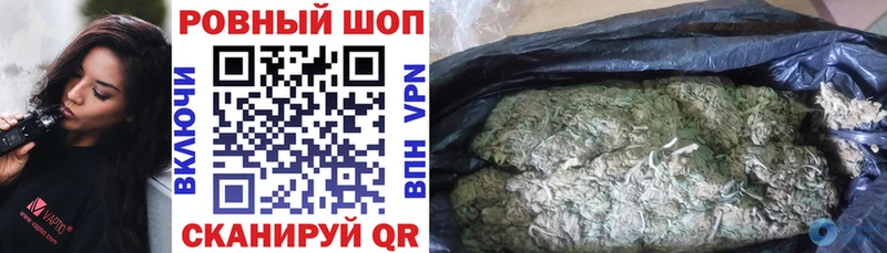 Купить закладку COCAIN  АМФ  ГАШ  A-PVP  Марихуана  Меф мяу мяу  Новоузенск
