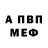 КЕТАМИН VHQ Anzhelita Z.