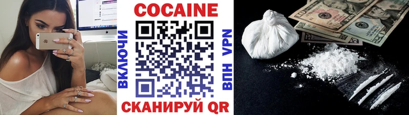 Купить  Новоузенск  Cocaine 98% 