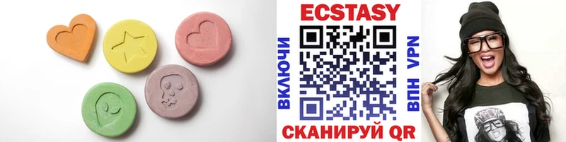 Купить закладки  Новоузенск  Ecstasy VHQ 
