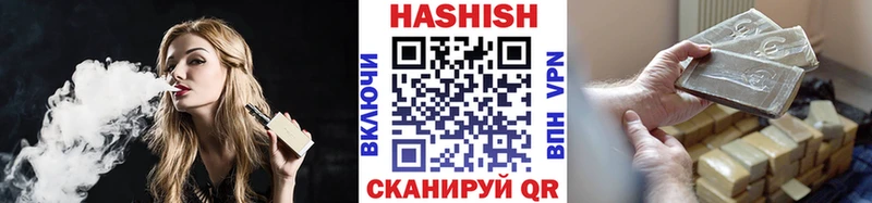 ГАШ гашик  Купить закладки  Новоузенск 