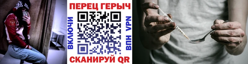 Героин Афган  Купить где  Новоузенск 