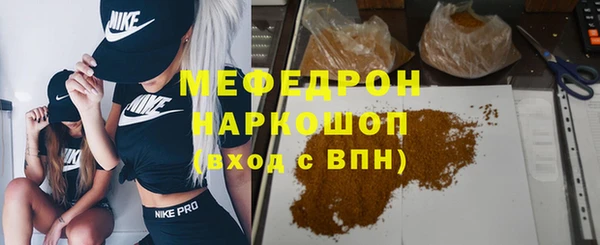 соль курить ск Касимов