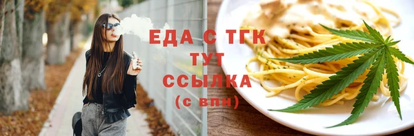 дистиллят марихуана Карпинск