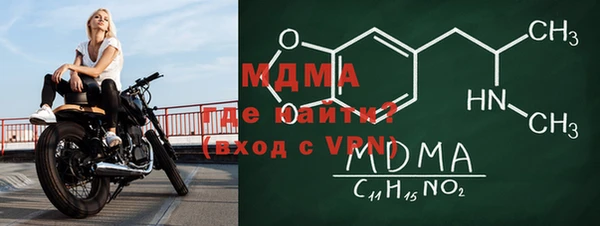 дистиллят марихуана Карпинск