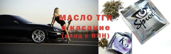 соль курить ск Касимов