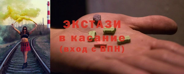 соль курить ск Касимов