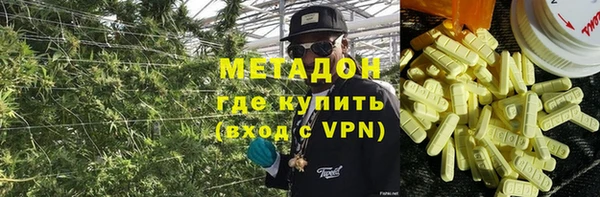 дистиллят марихуана Карпинск