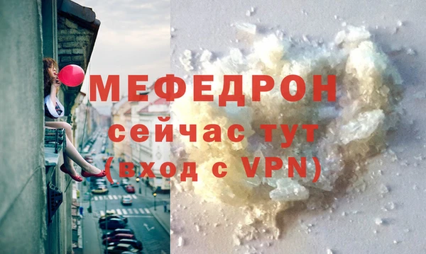 соль курить ск Касимов
