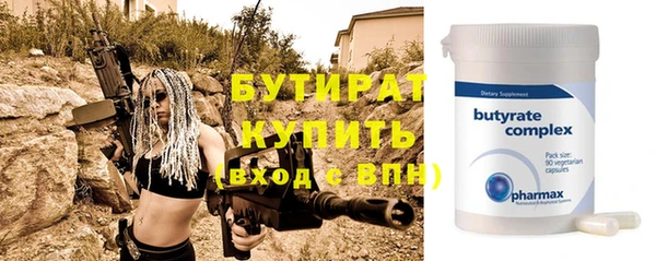 соль курить ск Касимов