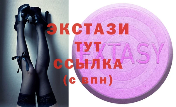 соль курить ск Касимов