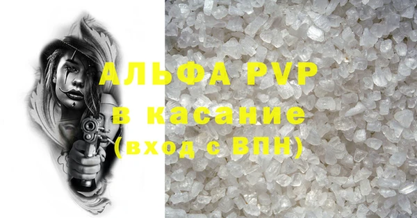соль курить ск Касимов