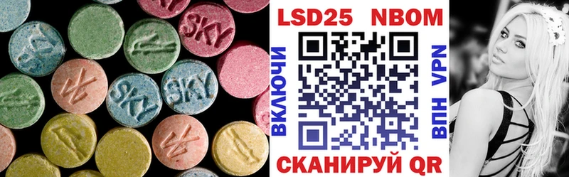 ЛСД экстази кислота  Купить закладки  Новоузенск 