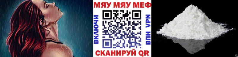 Купить закладки  Новоузенск  МЕФ 4 MMC 