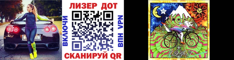 Наркотические марки 1,5мг  Купить закладки  Новоузенск 