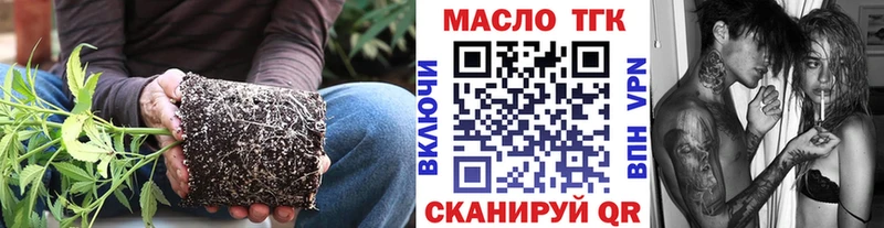 Дистиллят ТГК гашишное масло  Купить где  Новоузенск 